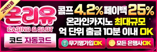 블랙툰제휴온리유