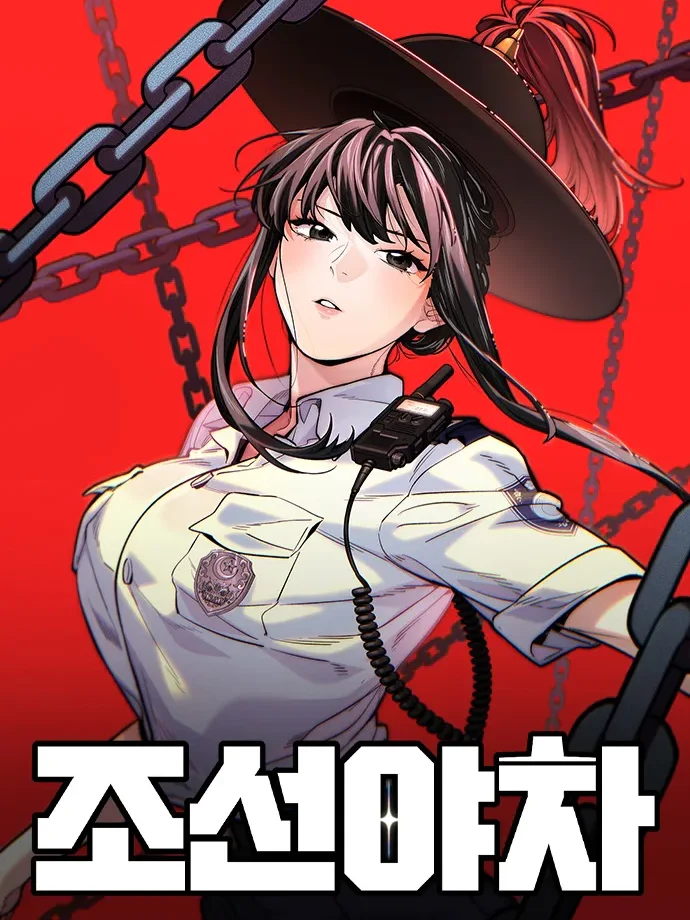 무료웹툰-바로가기