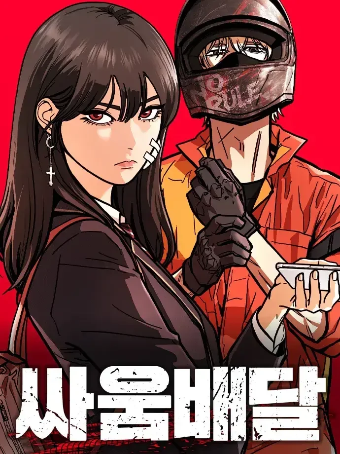 무료웹툰-주소